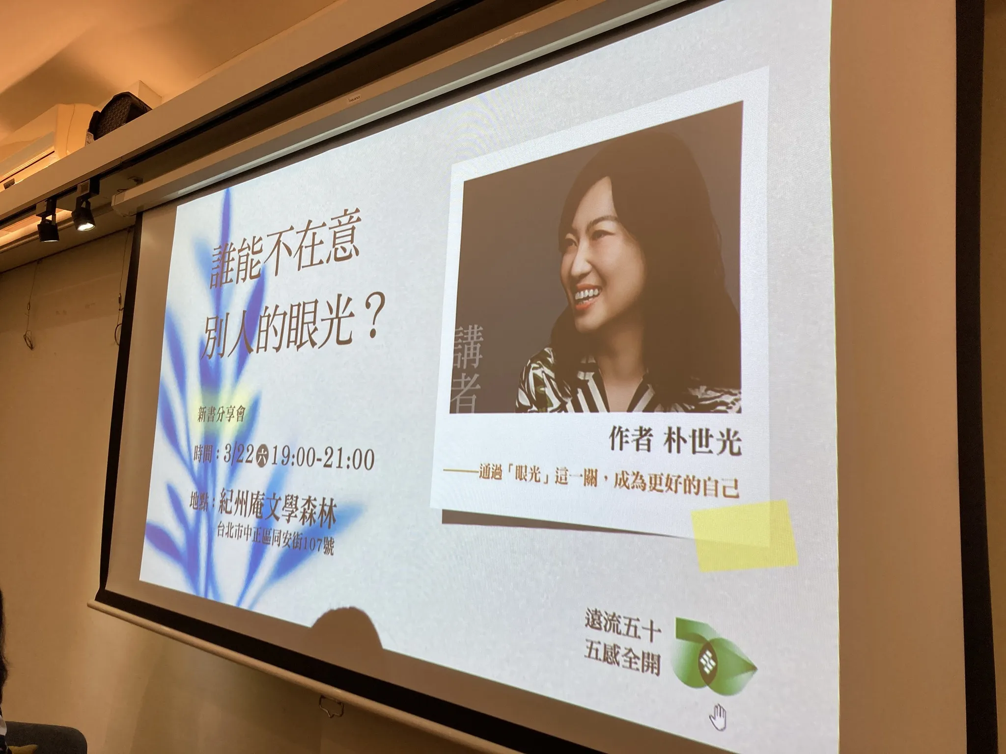 活動圖片