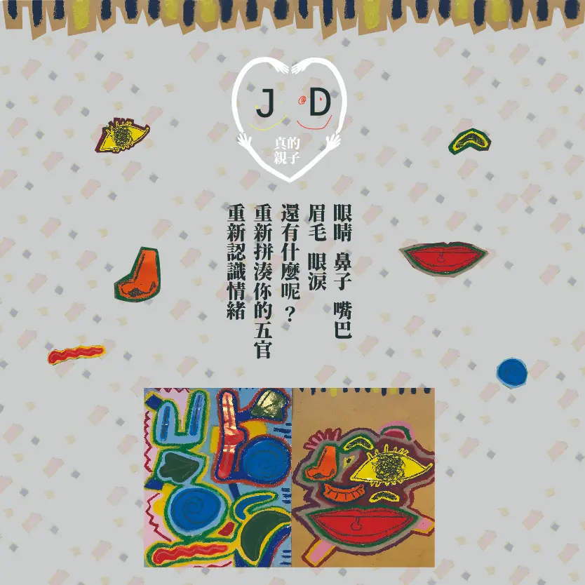 活動圖片