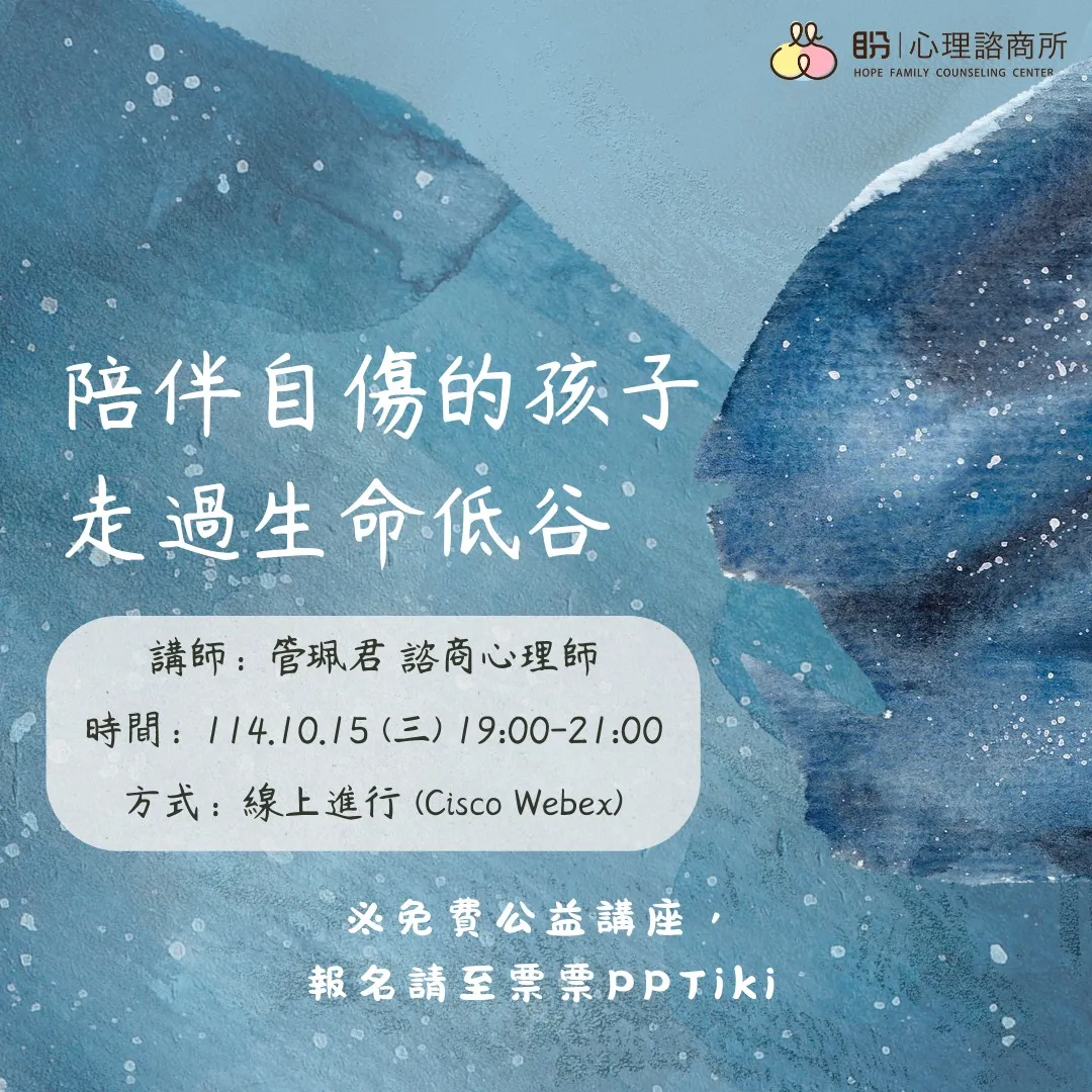 活動圖片
