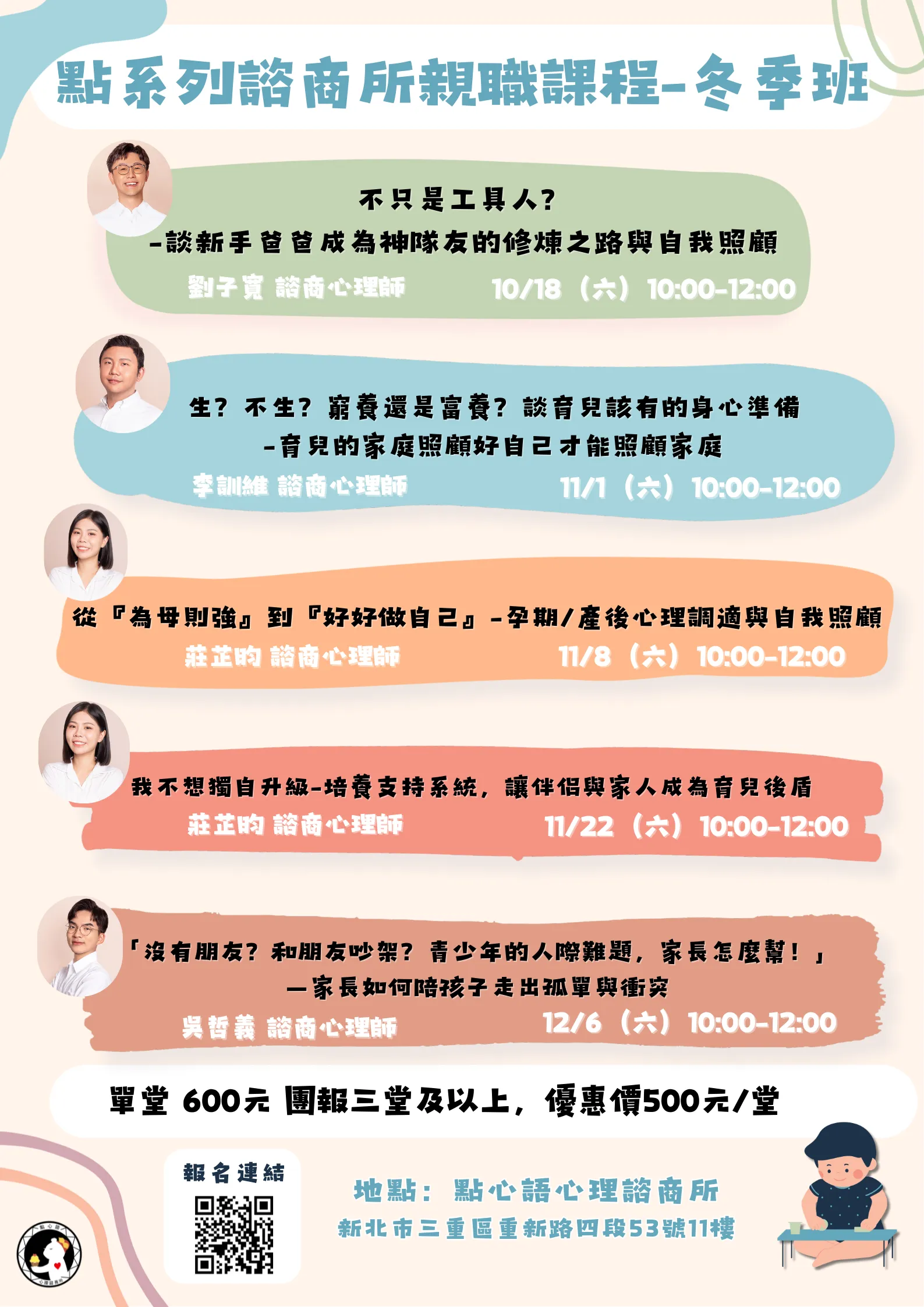 活動圖片
