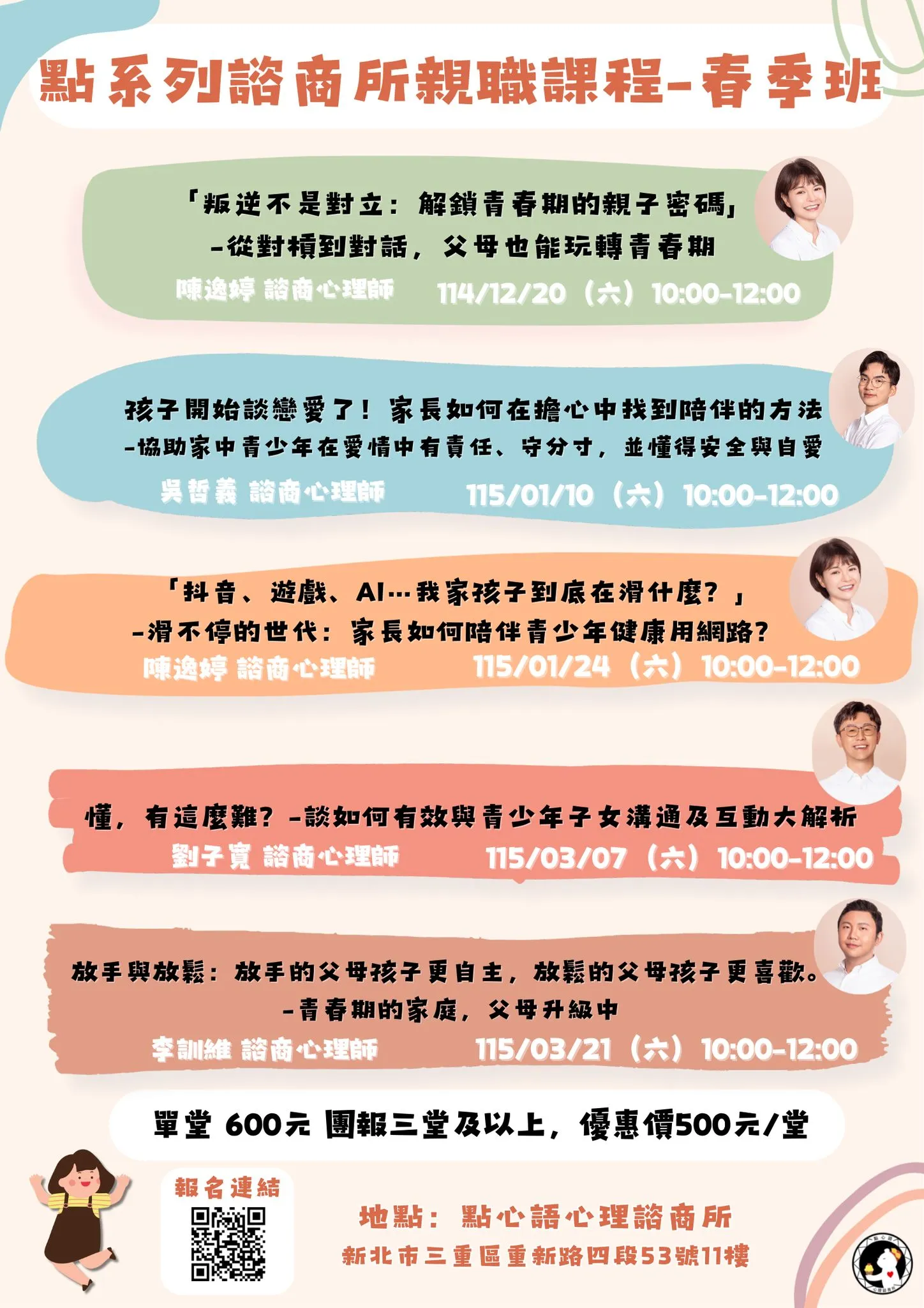 活動圖片